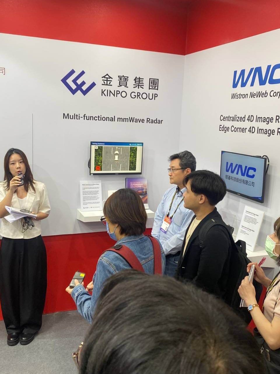 金寶電子車用電子解決方案-多功能毫米波